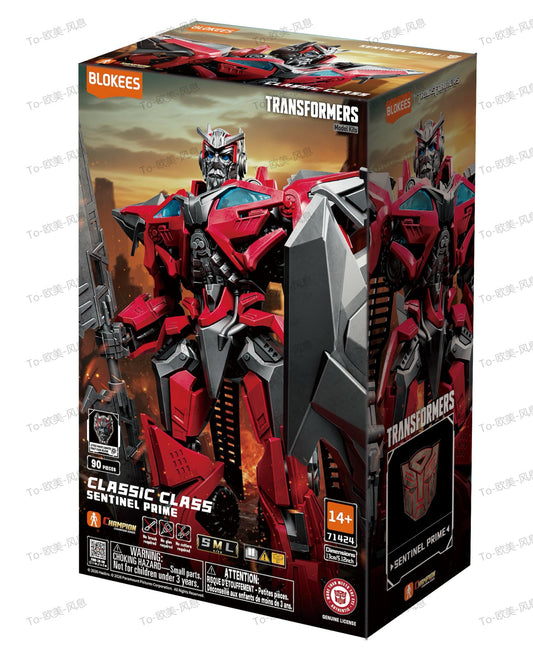 TRANSFORMERS SENTINEL PRIME CLASSIC CLASS 24 MODEL KIT