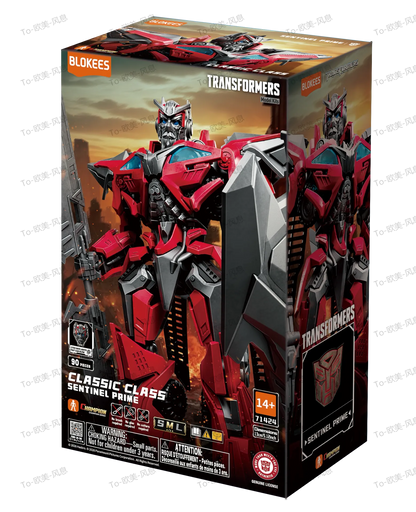TRANSFORMERS SENTINEL PRIME CLASSIC CLASS 24 MODEL KIT