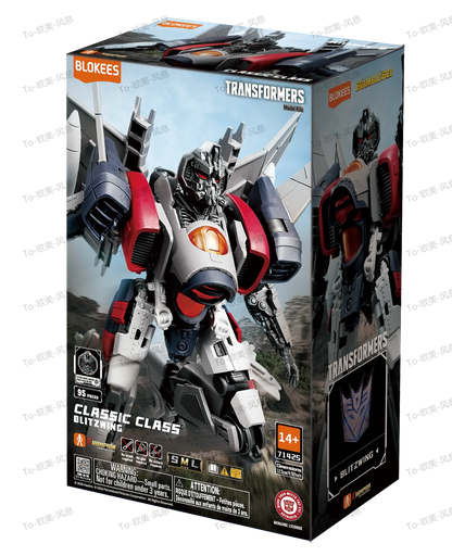 TRANSFORMERS BLITZWING CLASSIC CLASS 25 MODEL KIT