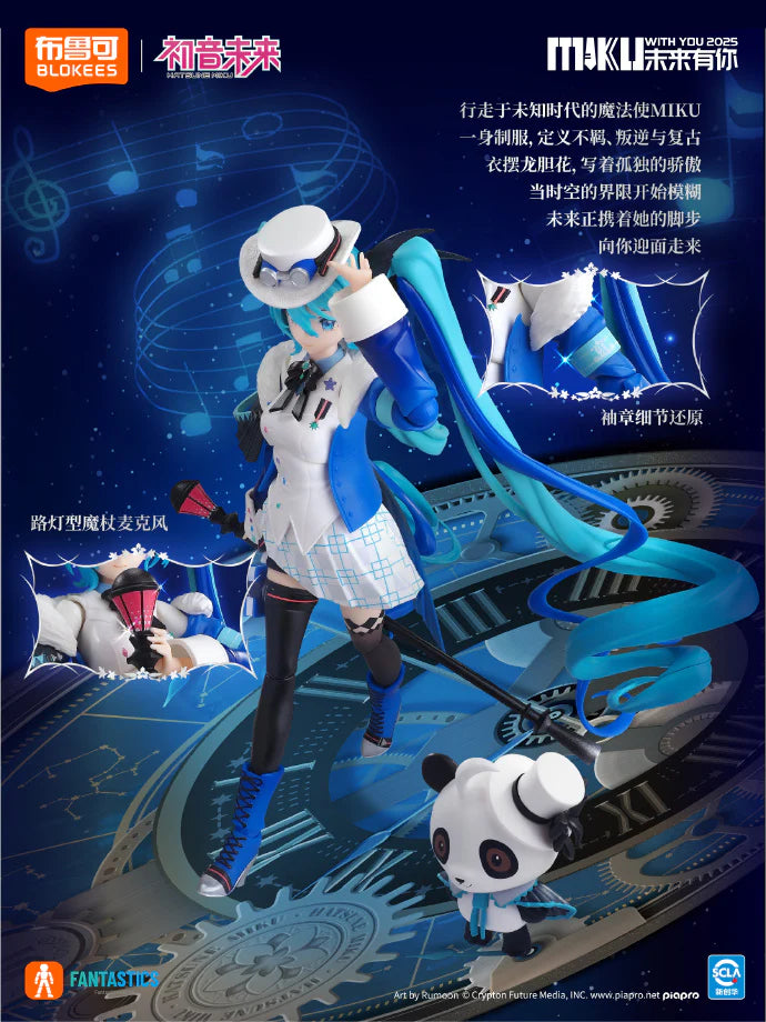 HATSUNE MIKU MIKU WITH YOU 2025 FANTASTIC SERIES MODEL KIT