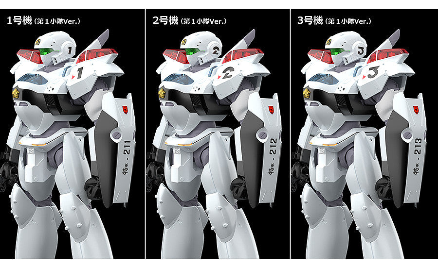 MOBILE POLICE PATLABOR AV-2 VARIANT MODEROID MK RERUN