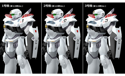MOBILE POLICE PATLABOR AV-2 VARIANT MODEROID MK RERUN