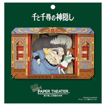SPIRITED AWAY YUBABA PAPER THEATER
