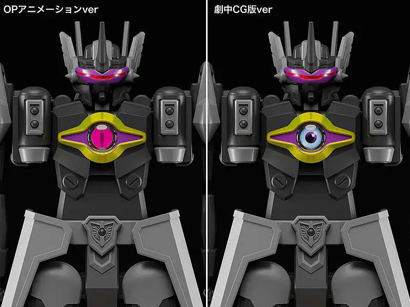 WEBDIVER DARK GLADION MODEROID MK