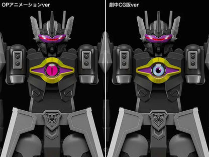 WEBDIVER DARK GLADION MODEROID MK