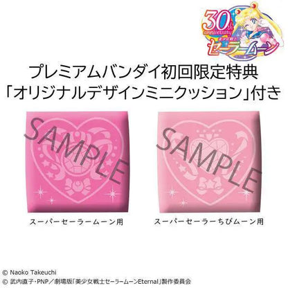 LOOK UP SUPER SAILOR MOON + CHIBI SET