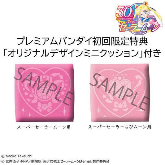 LOOK UP SUPER SAILOR MOON + CHIBI SET
