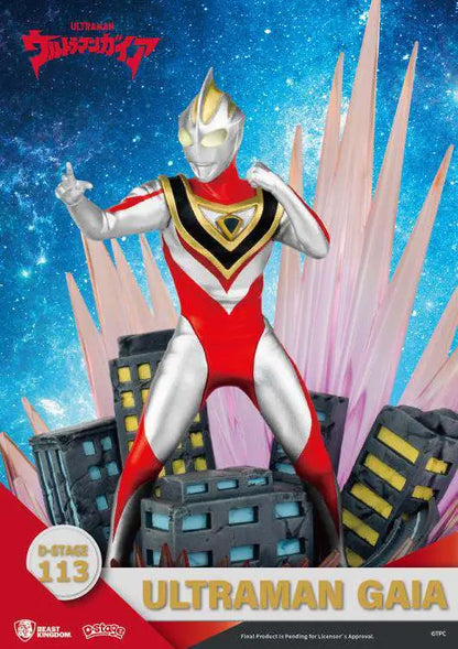 D-STAGE ULTRAMAN GAIA