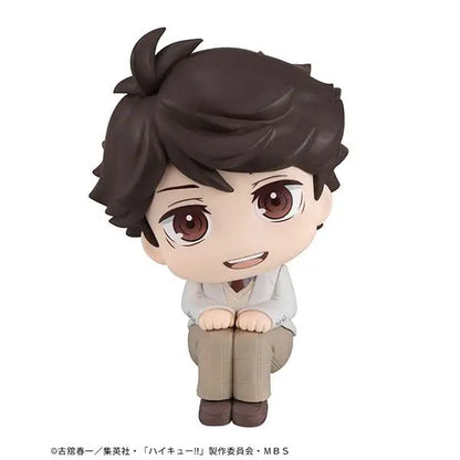 LOOKUP HAIKYU OIKAWA