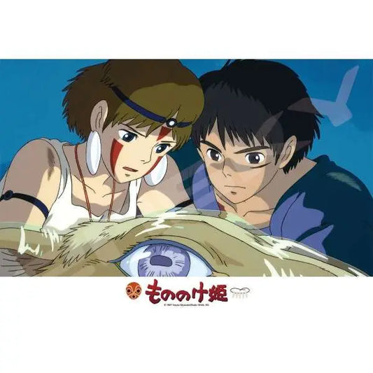 PRINCESS MONONOKE FACING DESTINY 300 PCS PUZZLE