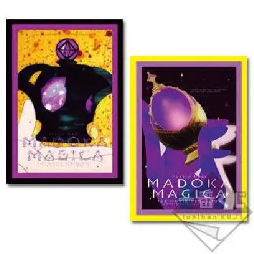 MADOKA MAGICA VISUAL BOOK SET (2pz)
16 pagine