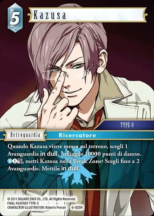 FFTCG OPUS VI BOOSTERS BOX ITALIAN (36)