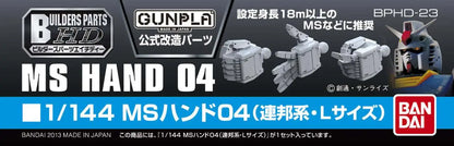 BUILDERS PARTS HD MS HAND 04 1/144