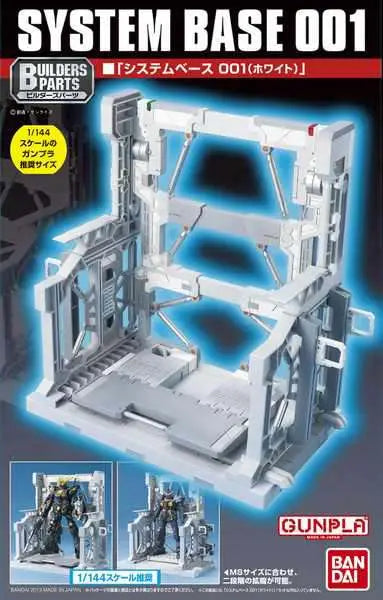 SYSTEM BASE 001 WHITE