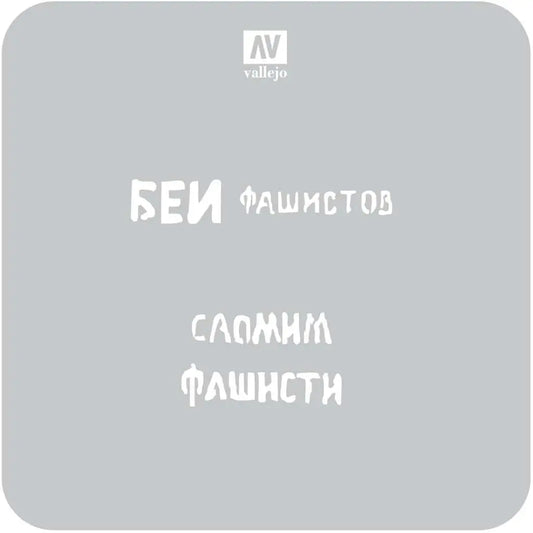 STENCIL STAFV004 SOVIET SLOGANS WWII 1