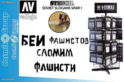 STENCIL STAFV004 SOVIET SLOGANS WWII 1