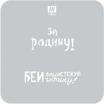 STENCIL STAFV005 SOVIET SLOGANS WWII 2