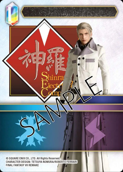 FFTCG VS DECKS AVALANCHE & SHINRA(6)