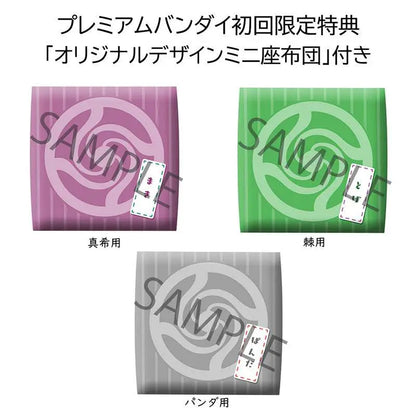 LOOKUP JUJUTSU MAKI/TOGE/PANDA SET