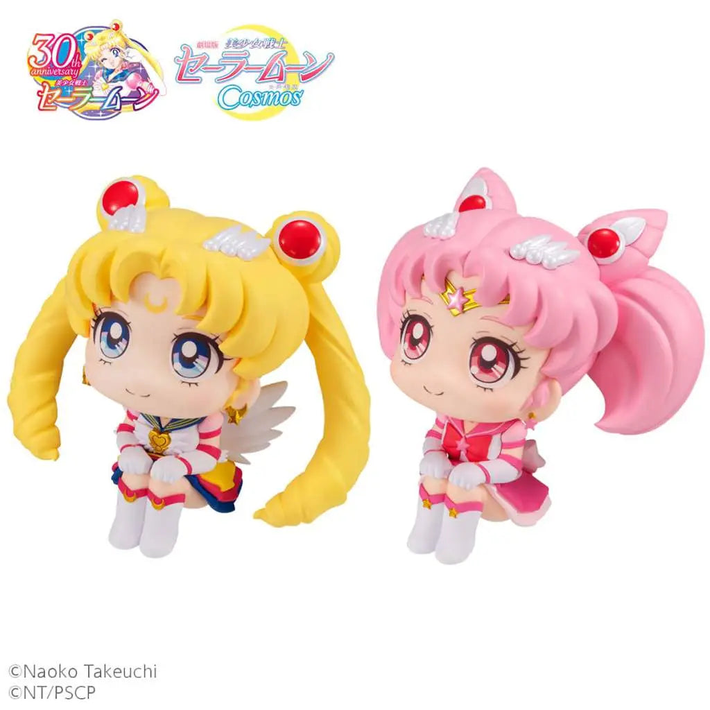 LOOKUP SAILOR COSM ET SAIL&CHIB MOON SET