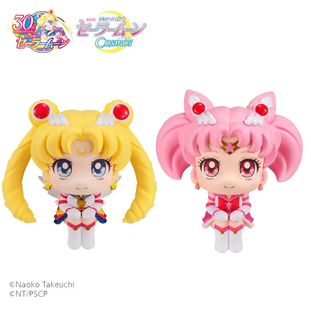 LOOKUP SAILOR COSM ET SAIL&CHIB MOON SET