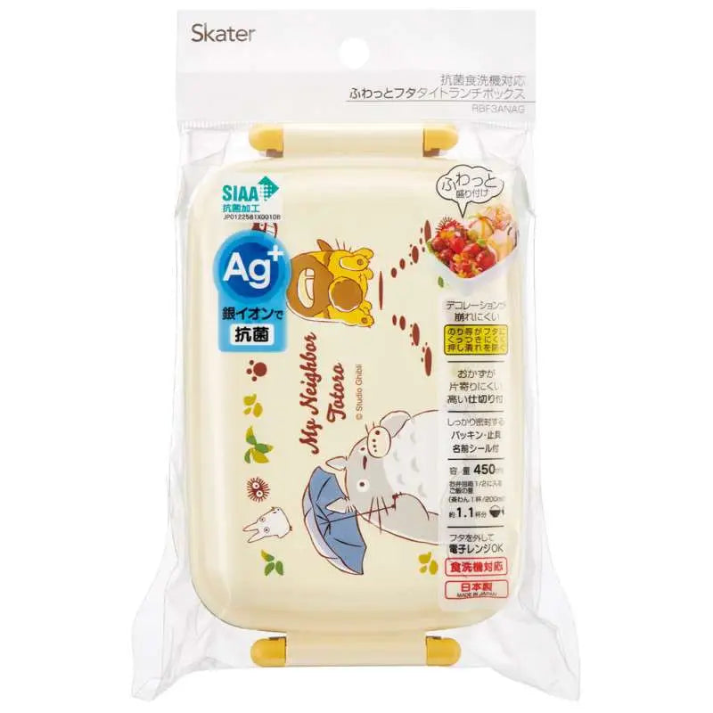 MY NEIGHBOR TOTORO & CATBUS 2 LOCKS 450ml LUNCH BOX